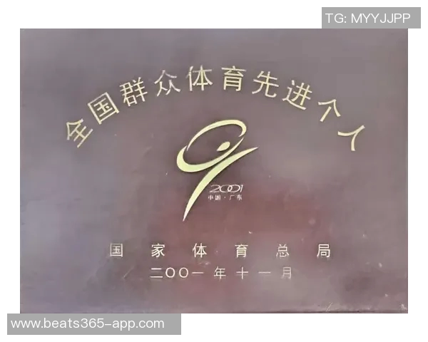 体育总局鼓励优秀运动员积极参与国际高水平职业联赛提升竞技水平与发展机会